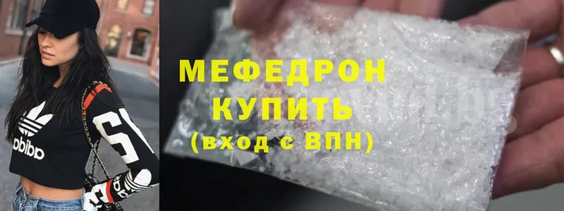 Где можно купить наркотики Симферополь Гашиш  Alpha-PVP  Мефедрон  Каннабис  Cocaine 