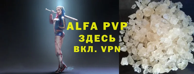 Alpha-PVP Crystall  Симферополь 