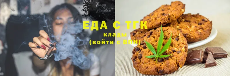 Cannafood конопля  цена   Симферополь 