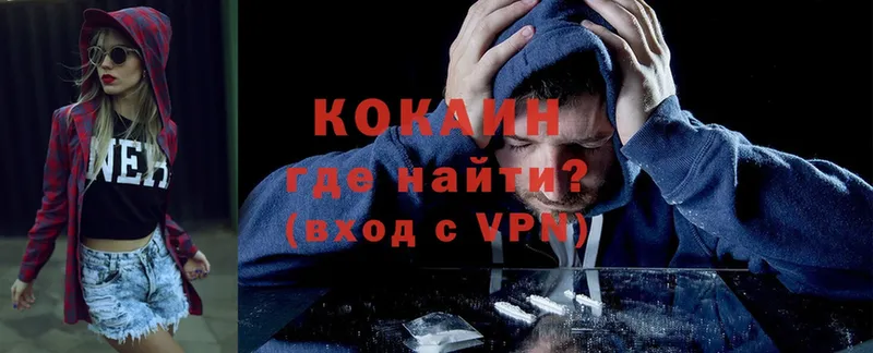 наркошоп  Симферополь  omg tor  Cocaine 99% 