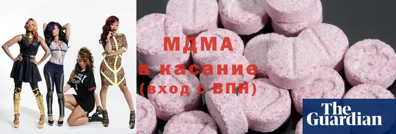 MDMA Molly  Симферополь 