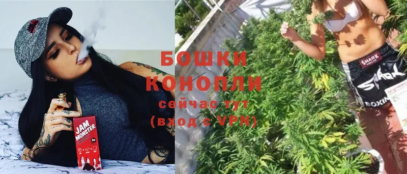 Бошки Шишки Ganja  Симферополь 